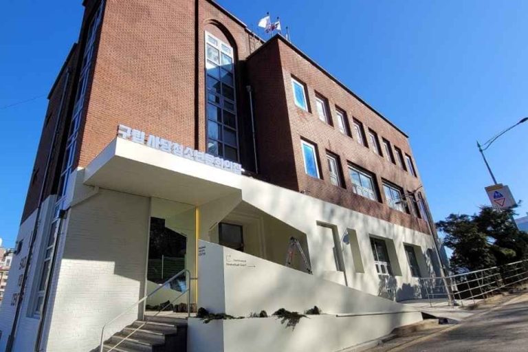 [서울] 사당청소년센터