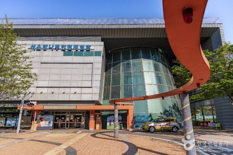 [서울] 광나루안전체험관