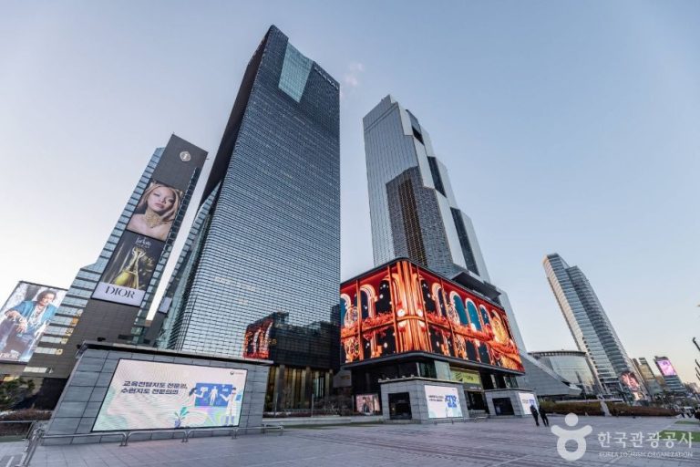 [서울] 강남 마이스 관광특구