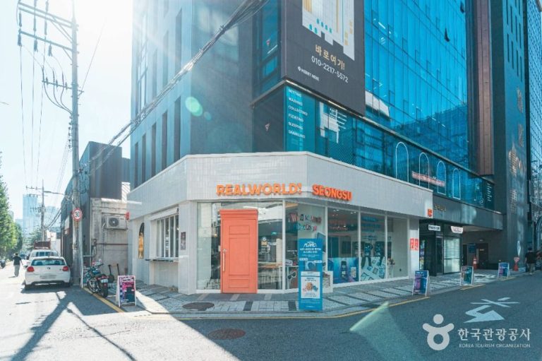 [서울] 리얼월드 성수