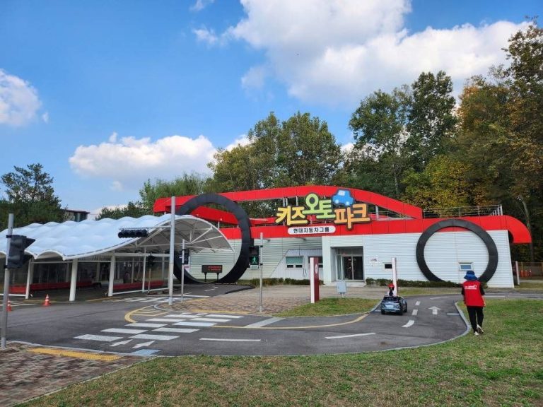 [서울] 키즈오토파크