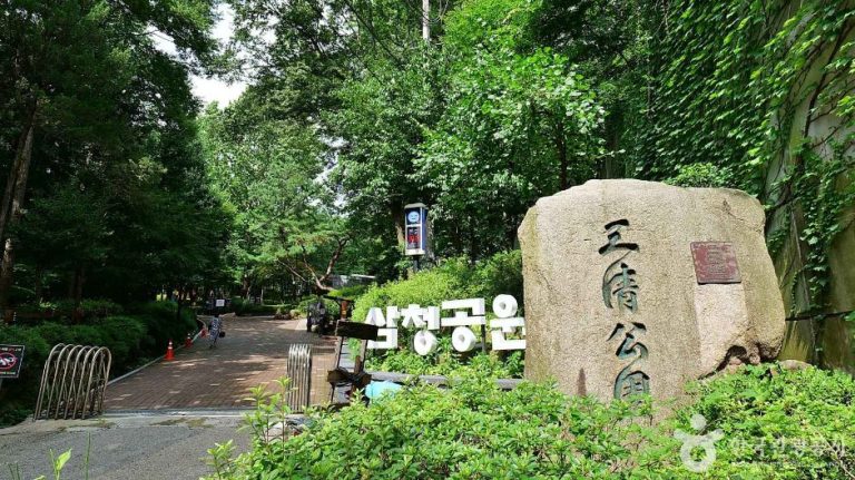 [서울] 삼청공원