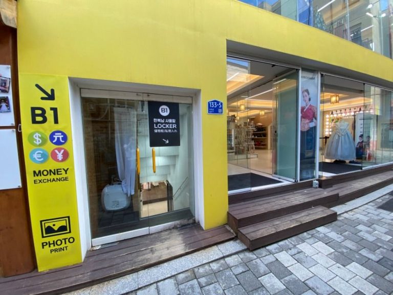 [서울] 한복남 경복궁점