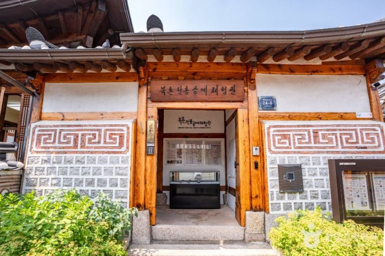 [서울] 북촌전통공예체험관