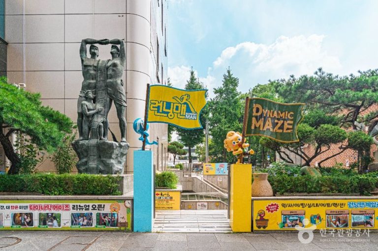 [서울] 다이나믹 메이즈 인사동