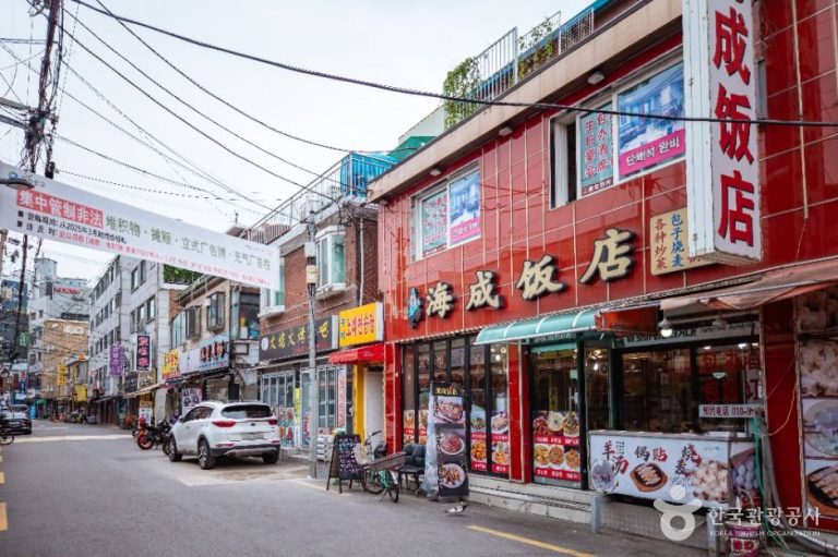 [서울] 대림동 차이나타운
