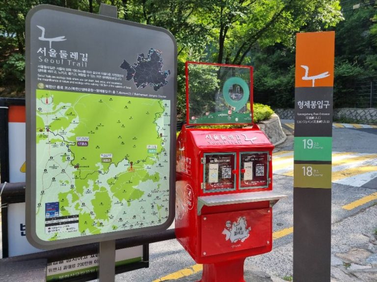 [서울] [서울둘레길 19코스] 북한산 성북코스