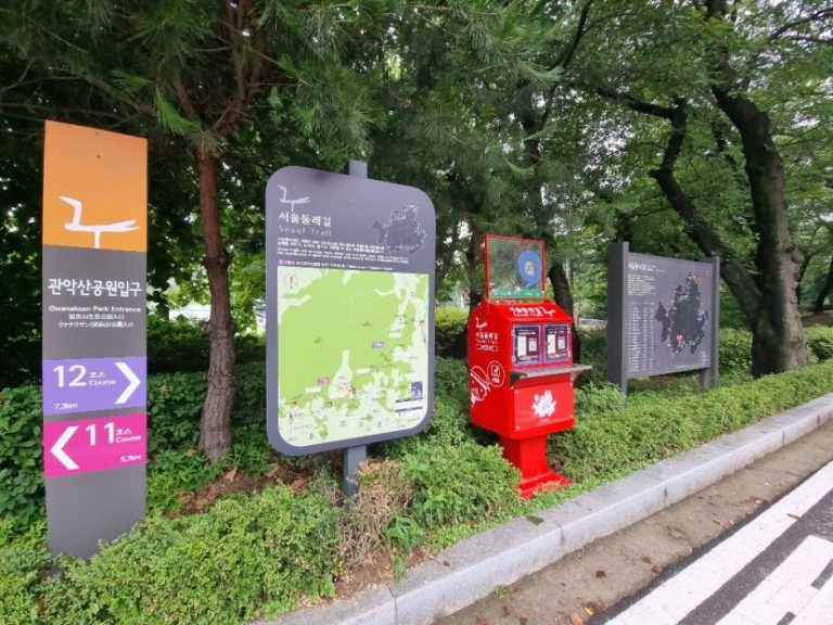 [서울] [서울둘레길 12코스] 호암산코스