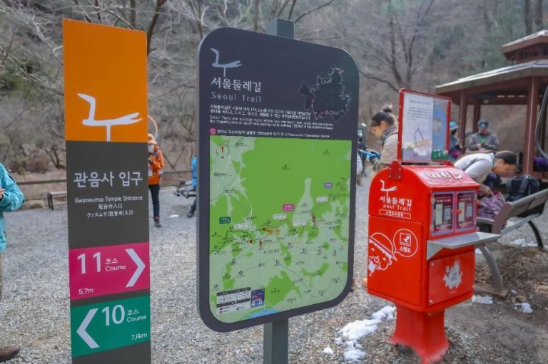 [서울] [서울둘레길 11코스] 관악산코스