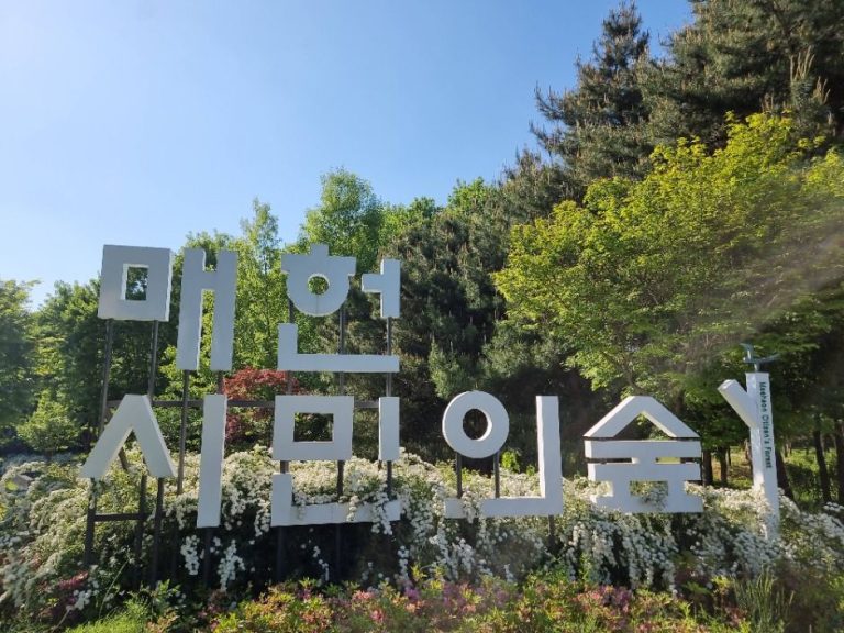 [서울] [서울둘레길 9코스] 대모·구룡산코스