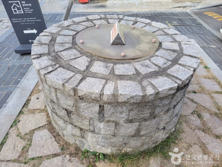 [서울] 석정보름우물