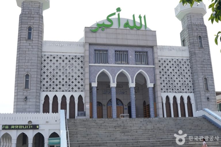 [서울] 한국이슬람교 서울중앙성원