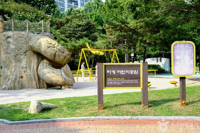 [서울] 하계어린이공원