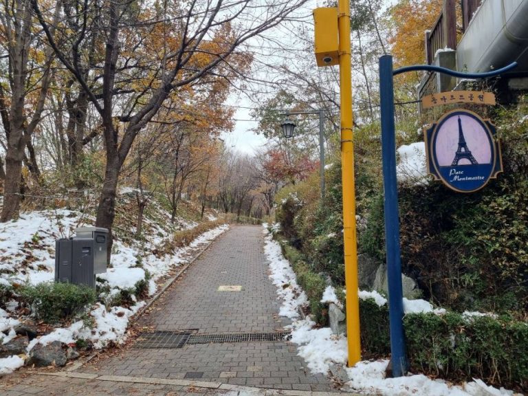 [서울] 몽마르뜨공원