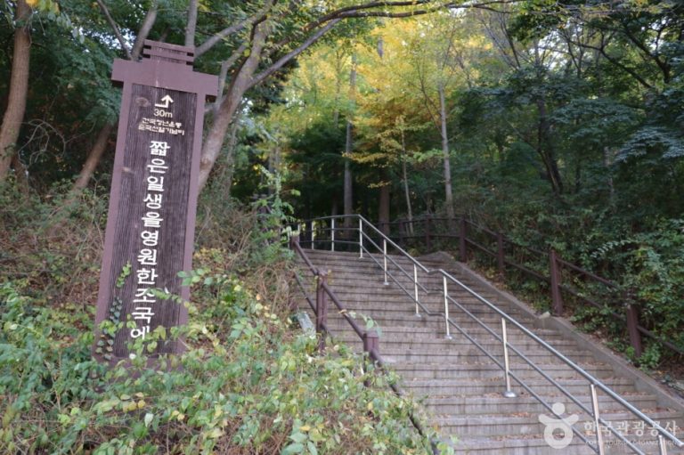 [서울] 반공 청년운동 순국 열사 기념비