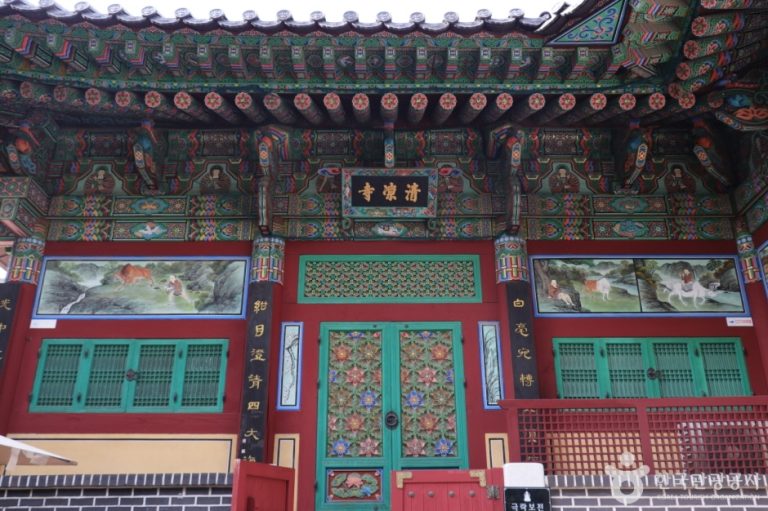 [서울] 청량사(서울)