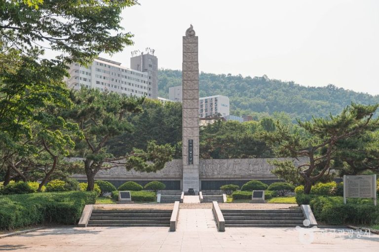 [서울] 순국선열추념탑