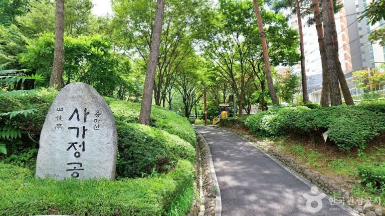 [서울] 사가정공원