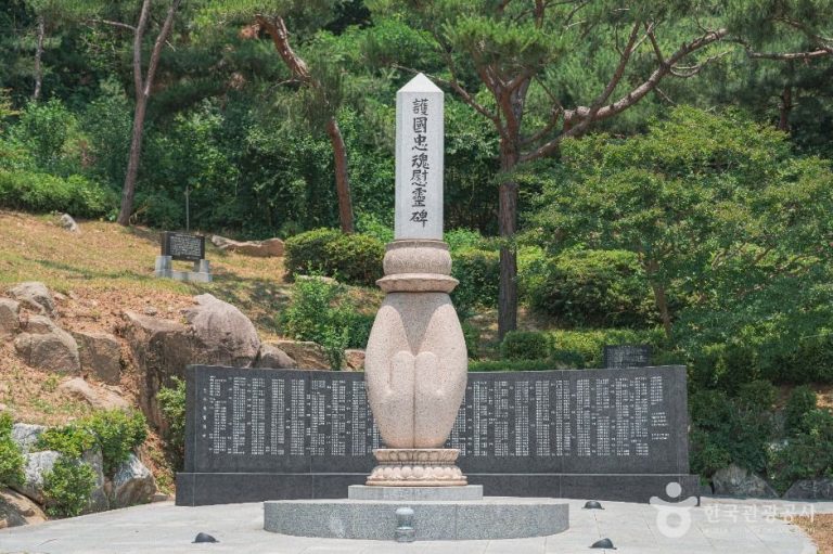 [서울] 호국충혼위령비