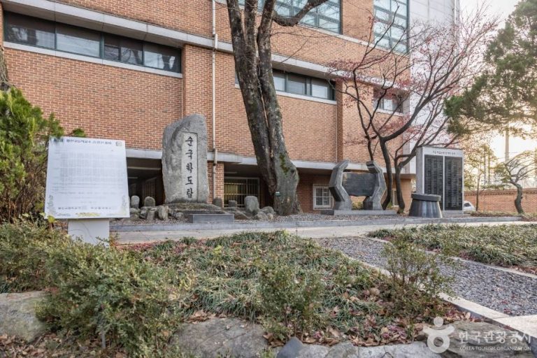 [서울] 서울학도병참전기념비