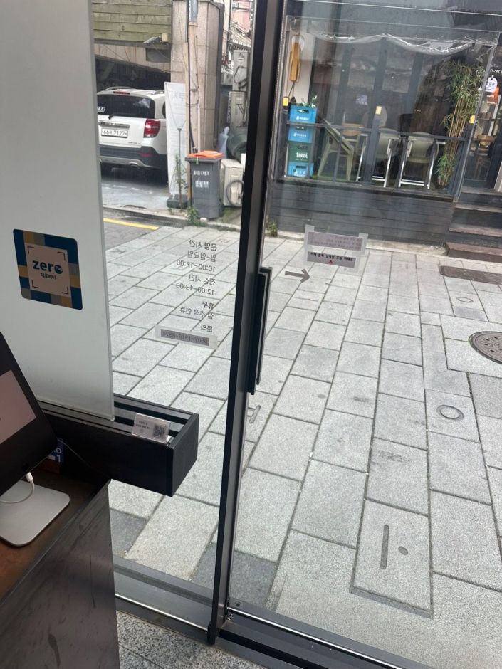 [서울] 이상의집