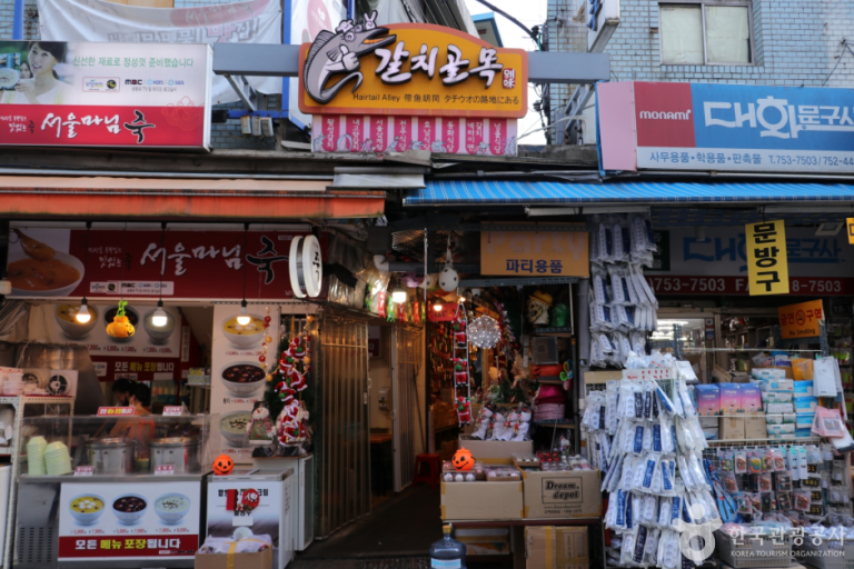 [서울] 남대문 갈치조림골목