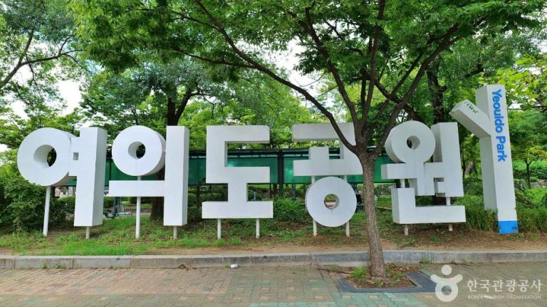 [서울] 여의도공원 문화의마당