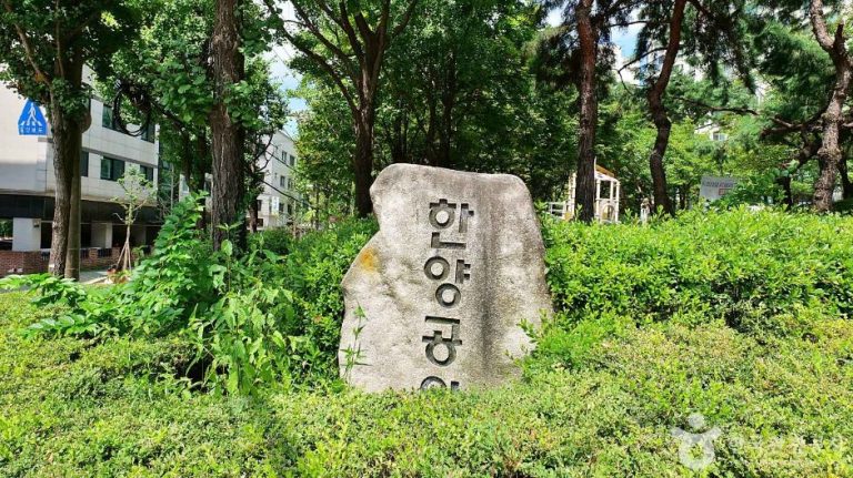 [서울] 한양공원