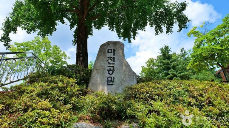[서울] 마천공원