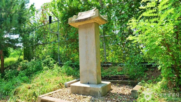 [서울] 구암서원 터(구암정)