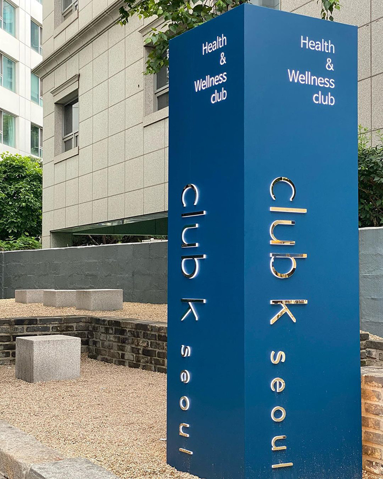 [서울] 클럽케이서울