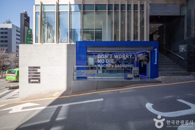 [서울] 일상비일상의틈