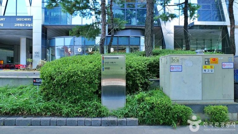 [서울] 신석구 사택 터