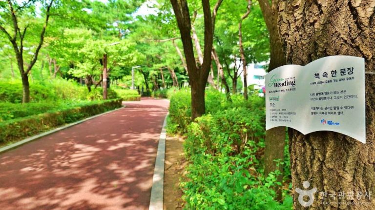 [서울] 천호공원