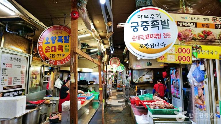 [서울] 공덕동 족발골목