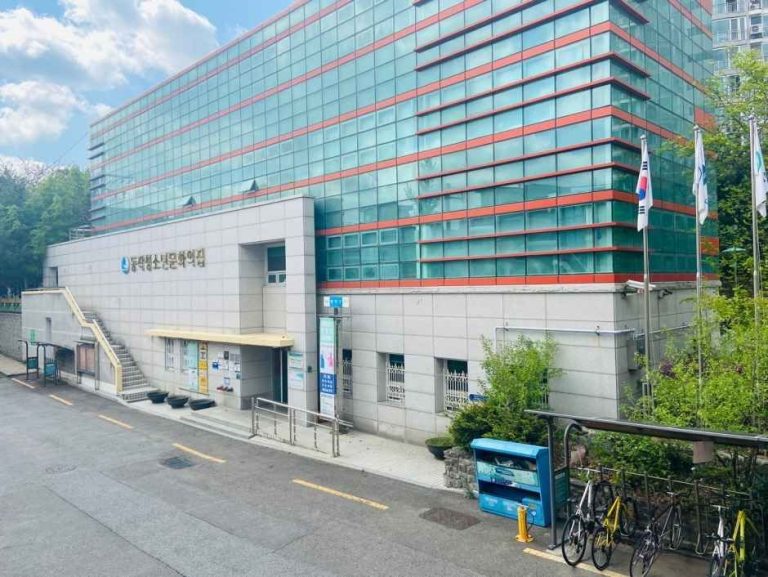 [서울] 동작청소년센터