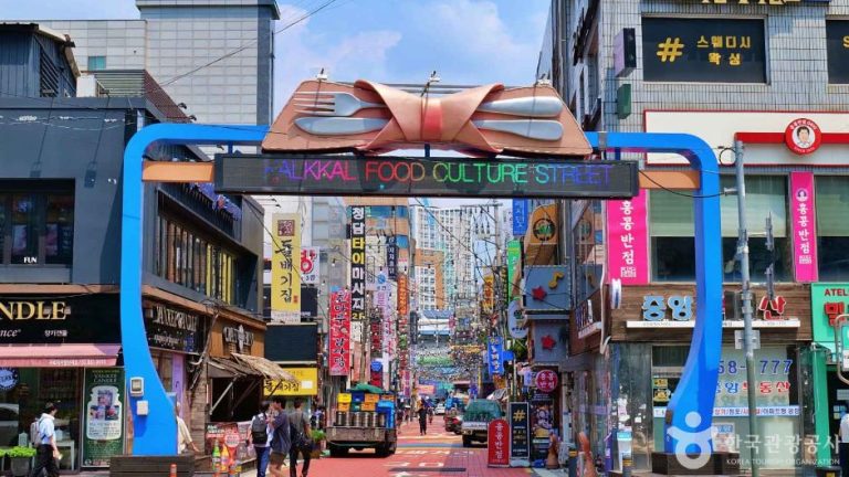 [서울] 음식문화특화거리(깔깔거리)