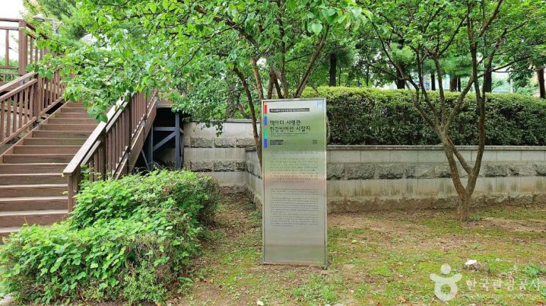 [서울] 맥아더 사령관 한강방어선 시찰지