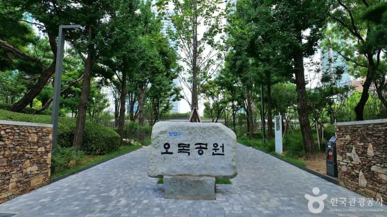 [서울] 오목공원