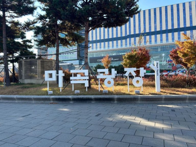 [서울] 마곡광장