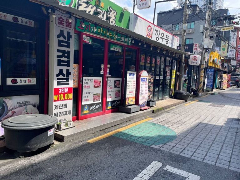 [서울] 왕십리맛골목