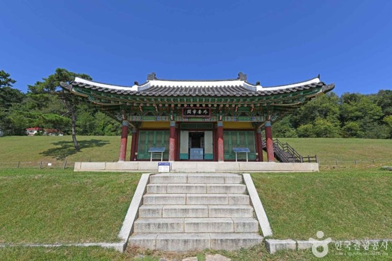 [인천] 고려궁지