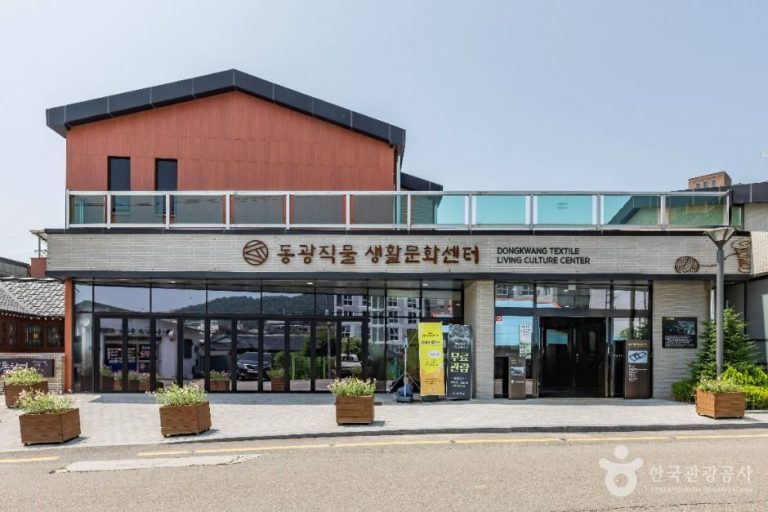 [인천] 동광직물 생활문화센터