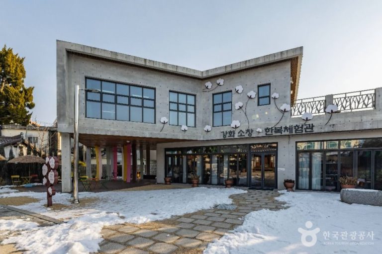 [인천] 소창체험관