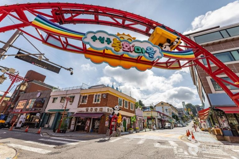 [인천] 송월동 동화마을