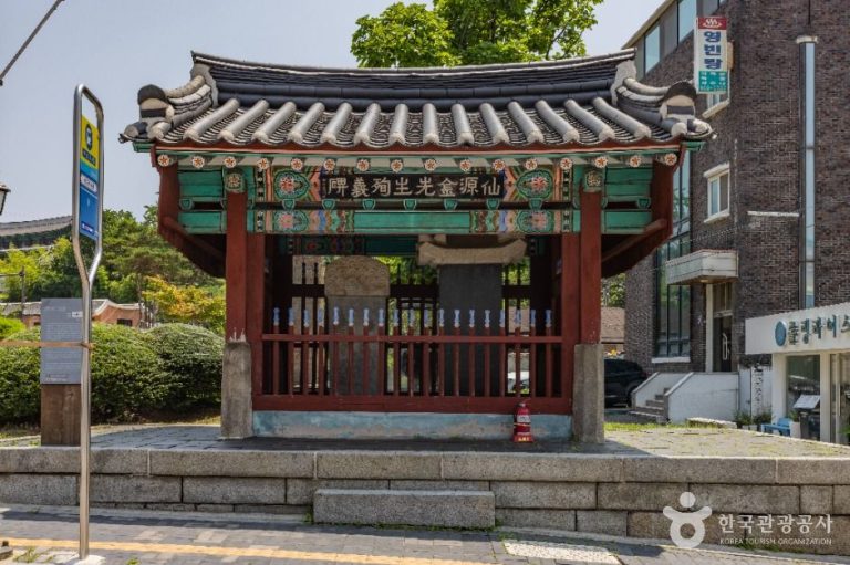 [인천] 김상용순절비