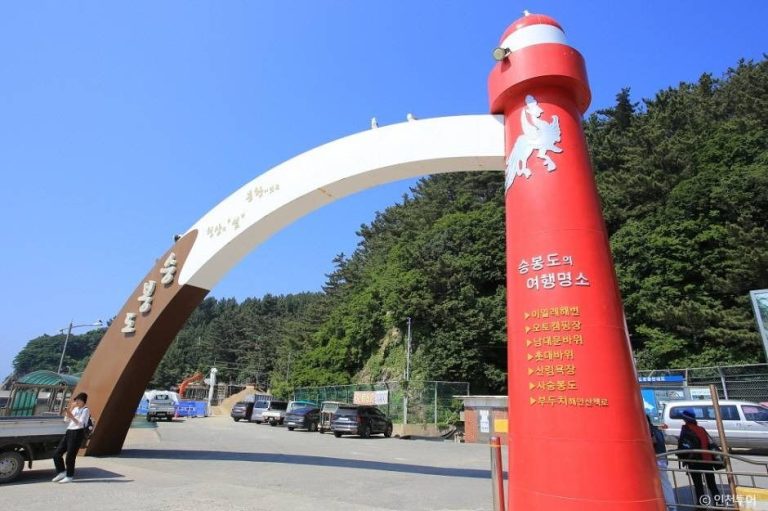 [인천] 승봉도선착장