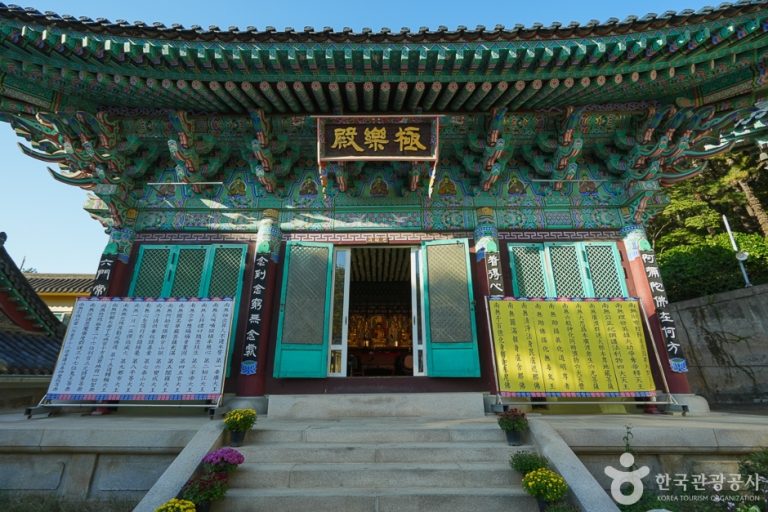 [인천] 약사사(인천)