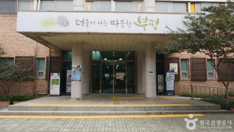 [인천] 인천나비공원