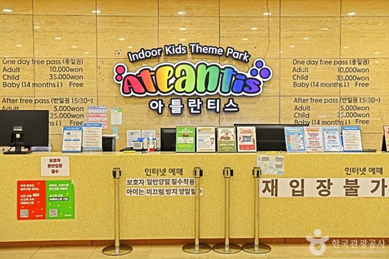 [인천] 아틀란티스 송도점